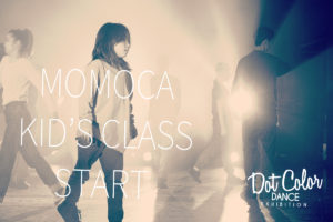 福岡で小学生のダンスをお探しの方へ！MOMOCAのクラスでドットカラーの発表会に出演しませんか？