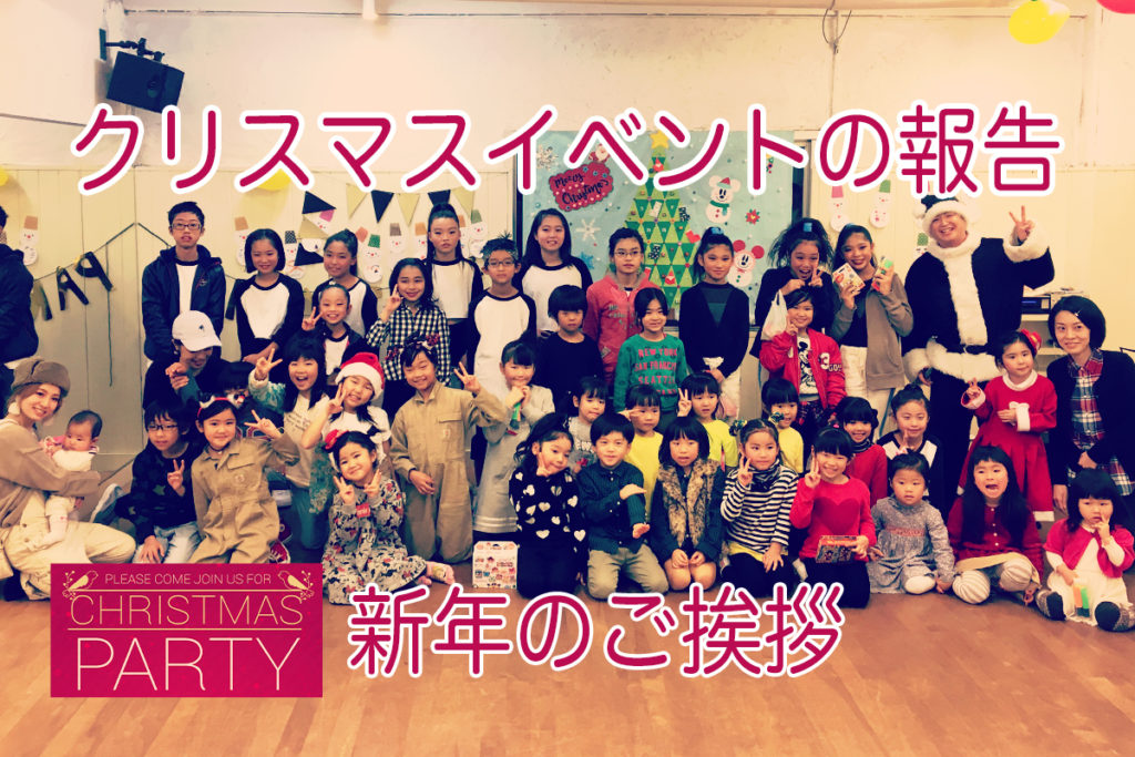 福岡のダンススタジオ、ドットカラーを今年もよろしくお願いします！