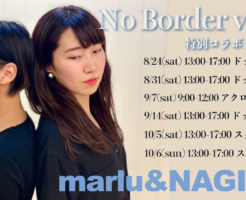No Border.vol2 特別ナンバーのお知らせ第二弾！なんと「marlu&NAGISA」のナンバーが実現！福岡でダンスイベントといえばNo Border！