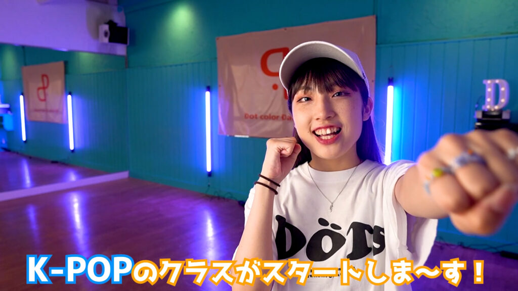 【無料体験会】8月20(土) 16:00- 小学生K-POP・17:00- K-POP 講師 PARU