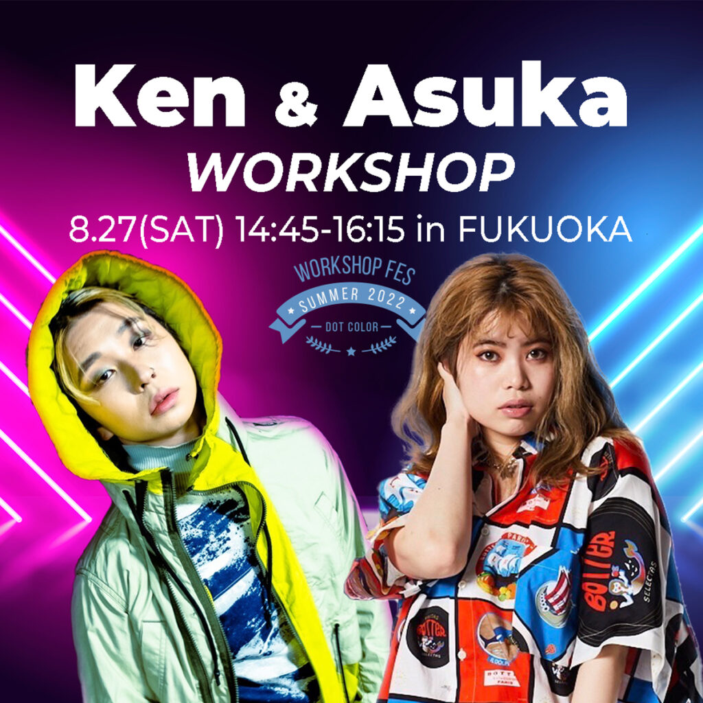 【 Ken & Asuka 】コラボWS