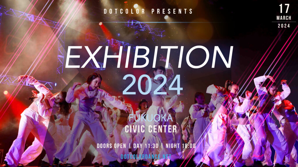 ドットカラー発表会2024！3月17日(日)福岡でダンスを心から楽しめる1日に！