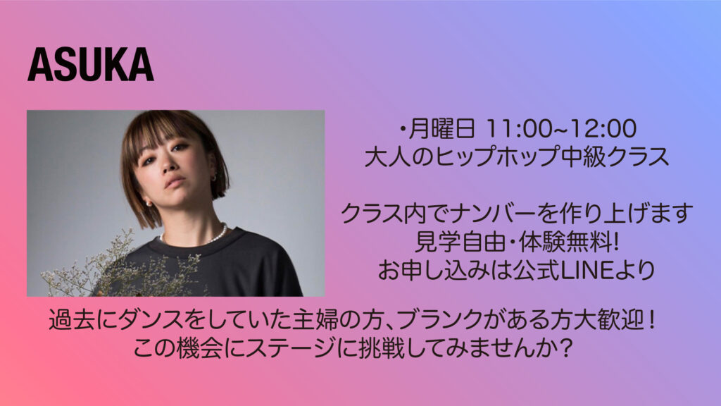 NO BORDER 2024｜福岡でダンスと音楽が融合したイベント！6年目開催決定！