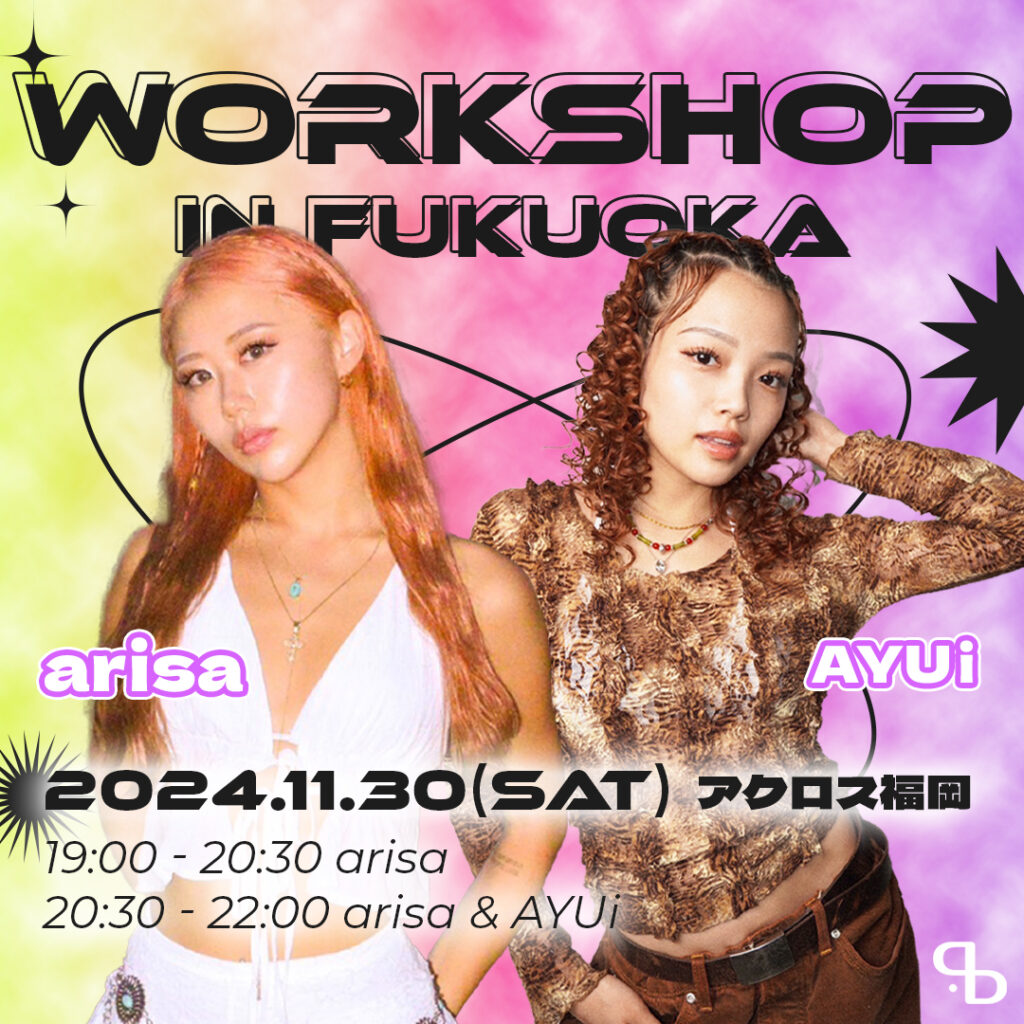 全国で活躍中の arisa & AYUi のスペシャルコラボワークショップin福岡！11月30(土)に開催決定！