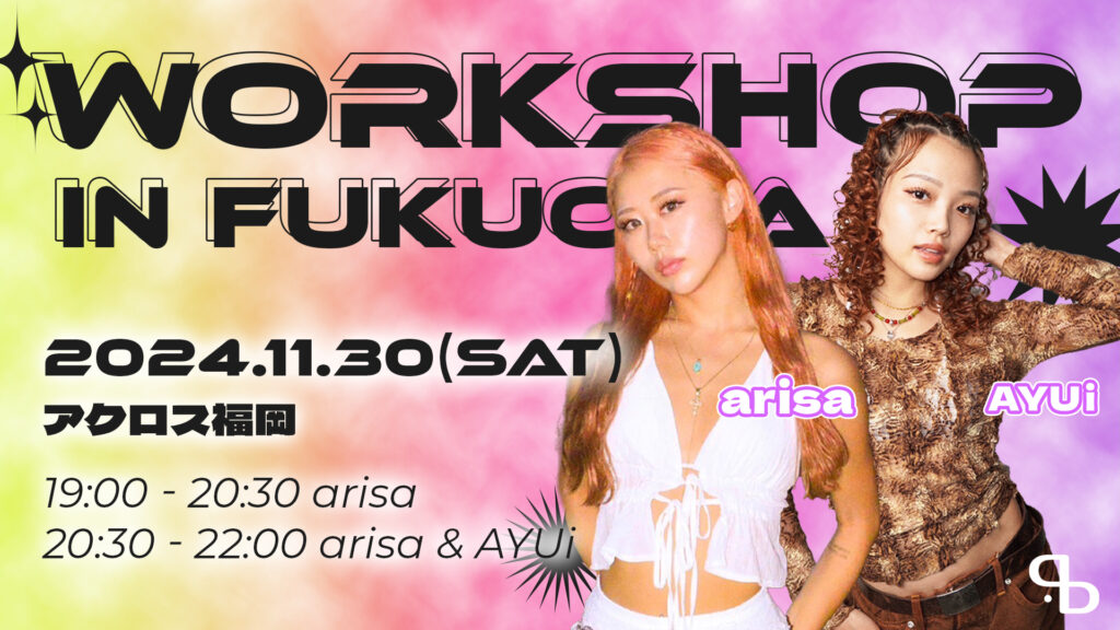 全国で活躍中の arisa & AYUi のスペシャルコラボワークショップin福岡！11月30(土)に開催決定！