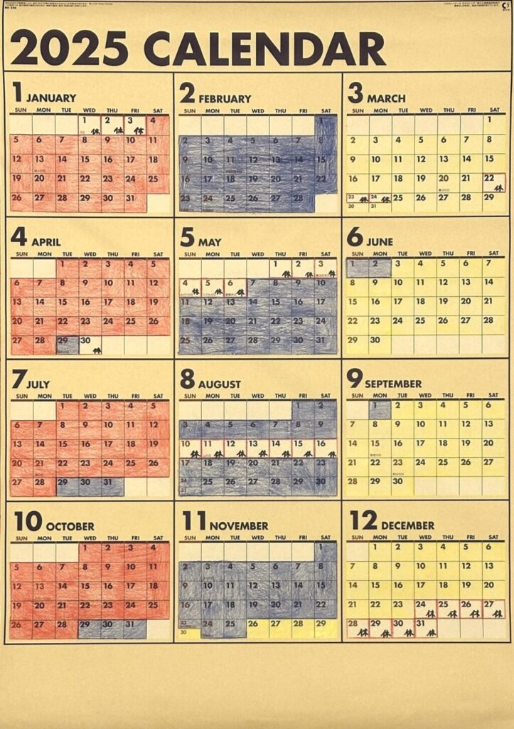 時間割をチェック!