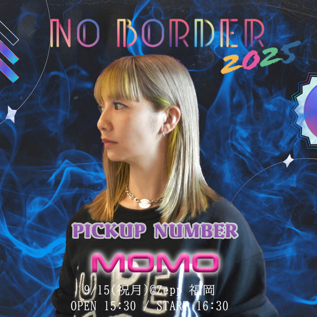 NO BORDER 2025 in Zepp福岡！ダンスと音楽を楽しむ1日- 壁のないダンスフェス詳細