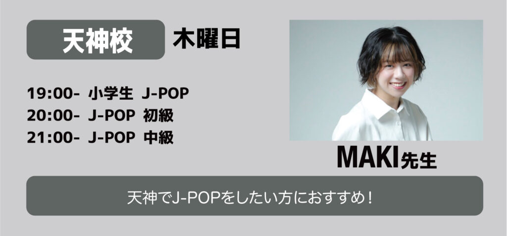 【11月の無料体験会キャンペーン】福岡でダンスを始めよう！この秋一歩踏み出すチャンス