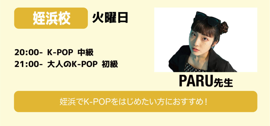 【11月の無料体験会キャンペーン】福岡でダンスを始めよう！この秋一歩踏み出すチャンス