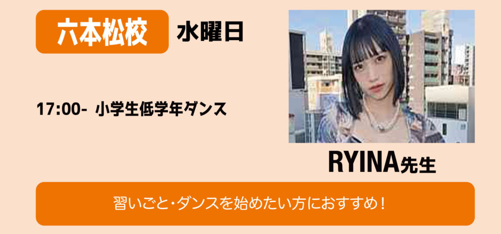 ドットカラー発表会2026！3月28(土)・29(日)福岡でダンスを心から楽しめる1日に！