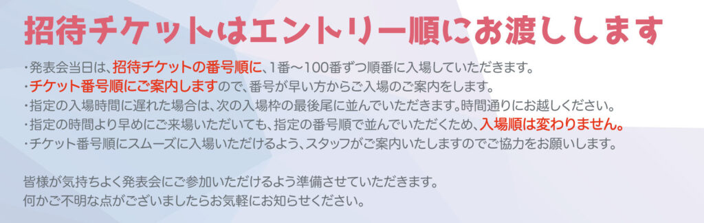 ドットカラー発表会2026！3月28(土)・29(日)福岡でダンスを心から楽しめる1日に！
