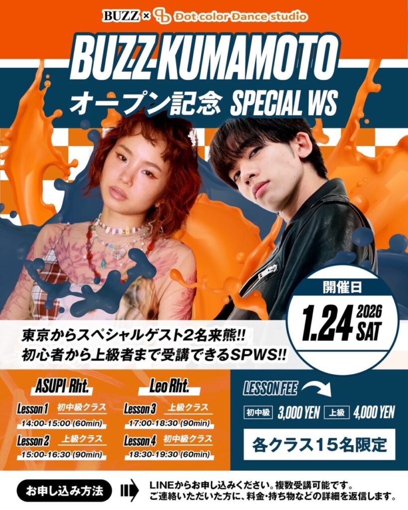 【各15名限定】ASUPI & LeoによるBUZZ KUMAMOTOオープン記念 SPECIAL WS 開催決定!
