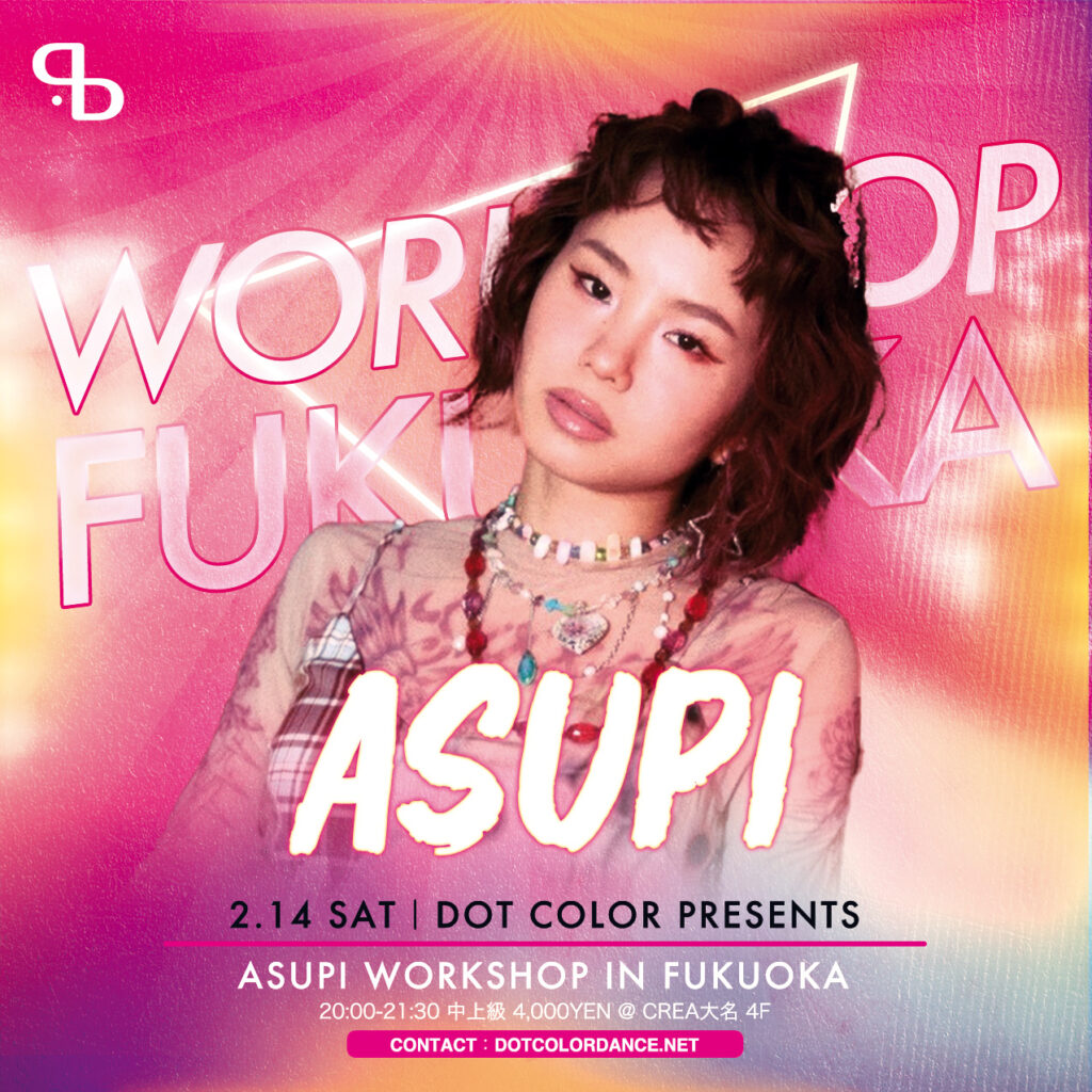 【30名限定】ASUPI先生 中上級スペシャルワークショップが福岡で開催決定！